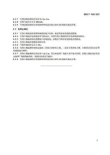 �ϵȷ��x�Ӿ۱�ϩ����NPAM���a�S�ҡ���ˮ̎���А������w���������ˇ�OӋҎ�����l��!