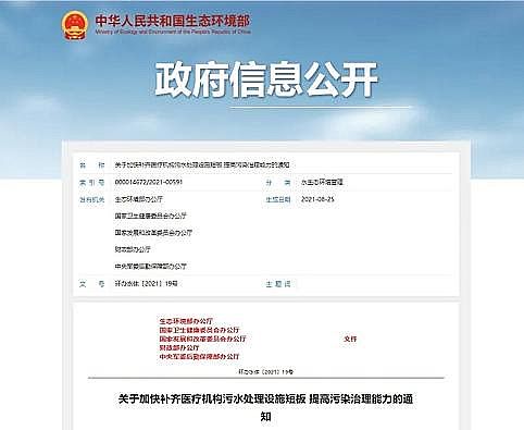 ��Ʒ�|(zh��)���Қ��V�����a(ch��n)�S���C(j��)�� | �岿�T(li��n)��ӡ�l(f��)���P(gu��n)�ڼӿ��a�R�t(y��)���C(j��)��(g��u)��ˮ̎���O(sh��)ʩ�̰� �����Ⱦ����������֪ͨ��