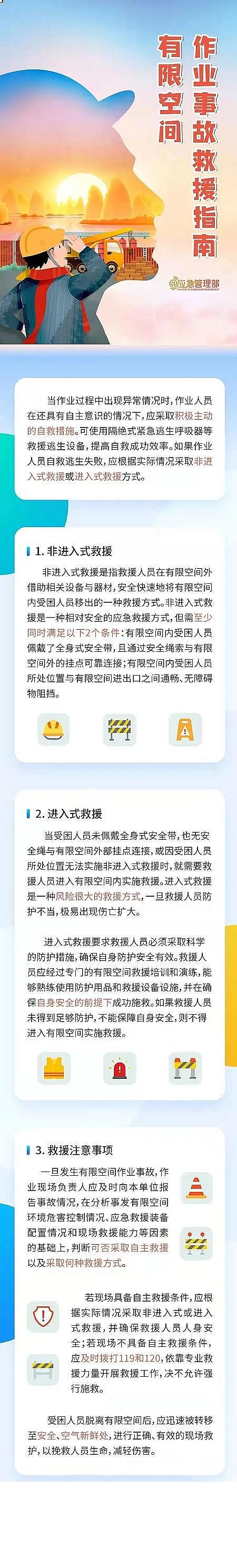 ˮ̎��V�ϴ���V�����a�S�Ҳ����ɂ��£���ˮ���޿��g���I��18������!