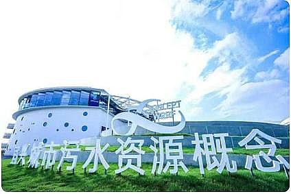 �������͚������r��ȫ���������d������ˮ�YԴ����S����Ͷ�\