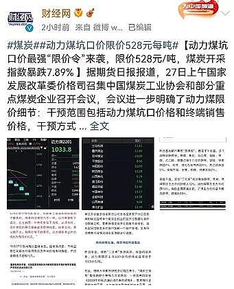 ���x��ˮñ���a(ch��n)�S�Ұl(f��)��ί��ȭ����ͣ���y�q�r!ʮ�׷N����ԭ�ϴ���ˮ!