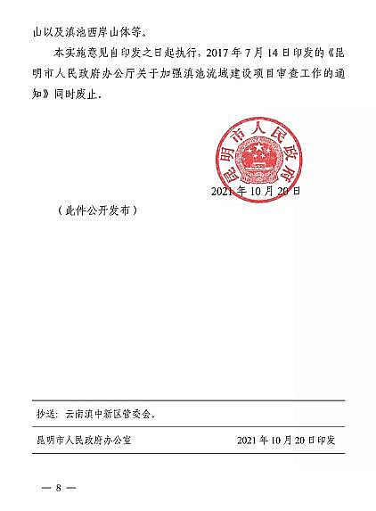 �ϵ����w�������ϏS��ȫ�����[!�����аl���P���Mһ��؞���䌍������ʡ��ر��o�l�����Č�ʩ��Ҋ