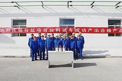 �����U���h����PRPP�S�����δ����Դ���ͷֹ�˾��ˮ̎���b�÷��}�����Ŀһ��Ͷ��ԇ܇�ɹ�