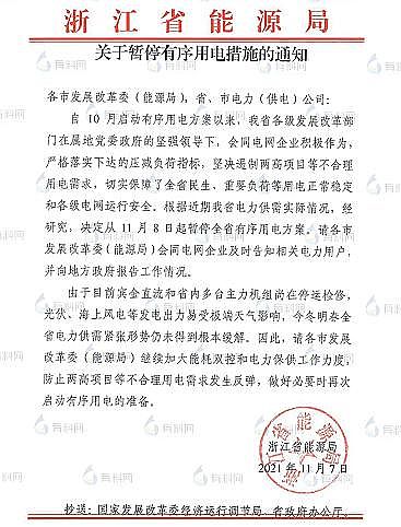 �ϵ�ϡ����ɰ�V�����a�S���ذ�!��늽Y��!�㽭ʡ����ȡ��!�����Ј��@�F���w�W��!