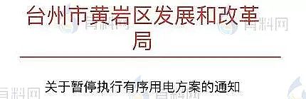 �ϵ�ϡ����ɰ�V�����a�S���ذ�!��늽Y��!�㽭ʡ����ȡ��!�����Ј��@�F���w�W��!