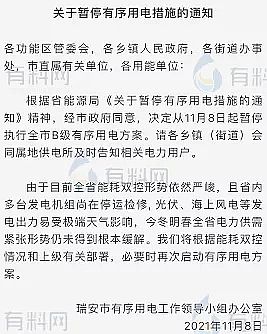 �ϵ�ϡ����ɰ�V�����a�S���ذ�!��늽Y��!�㽭ʡ����ȡ��!�����Ј��@�F���w�W��!