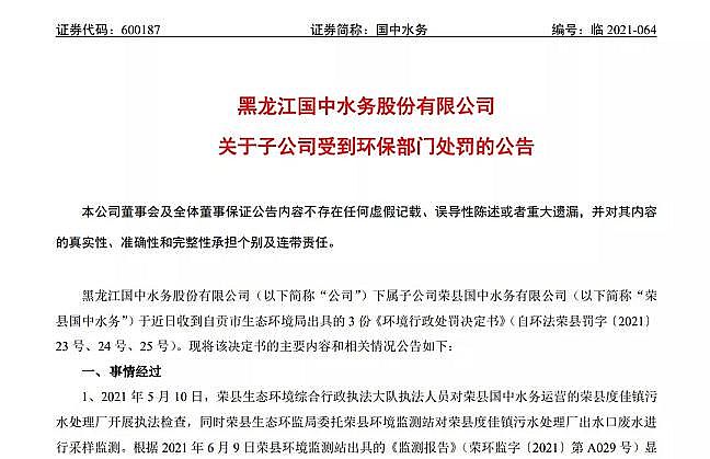 �����Z��ʯ�V�����a(ch��n)�S���M(j��n)ˮ����(bi��o)��(d��o)�³�ˮ����(bi��o)���@�ҹ�˾���P���˰���ă�����(r��n)!