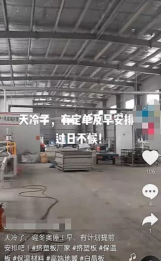 ����ľ�~ʯ�V�����a(ch��n)�S�ҡ�ͣ�������!65������6����!