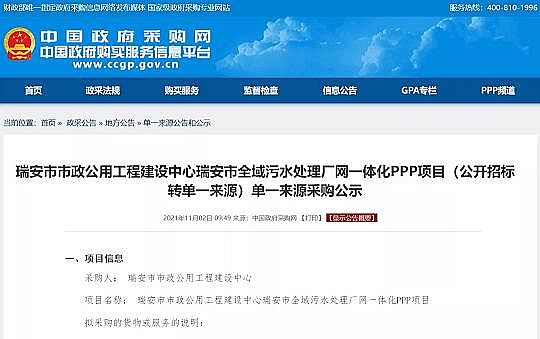 ��ʽ�������͚��������a(ch��n)�S��64�|��ˮ̎��SPPP���(xi��ng)Ŀ�o(w��)�ˆ�(w��n)��͸¶��ʲô��̖(h��o)?