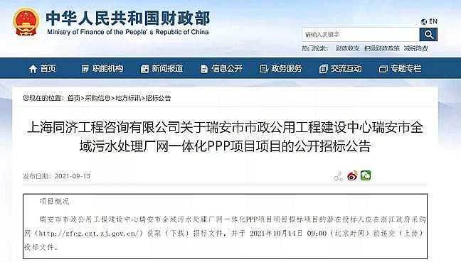 ��ʽ�������͚��������a(ch��n)�S��64�|��ˮ̎��SPPP���(xi��ng)Ŀ�o(w��)�ˆ�(w��n)��͸¶��ʲô��̖(h��o)?