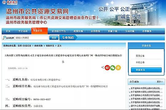 ��ʽ�������͚��������a(ch��n)�S��64�|��ˮ̎��SPPP���(xi��ng)Ŀ�o(w��)�ˆ�(w��n)��͸¶��ʲô��̖(h��o)?