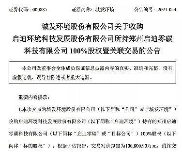 �����w�S��V�����a�S�ҭh���˵�2021���Ⱦ�����ƽor���G�ؼ�?