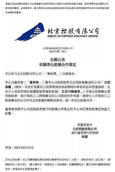 �����w�S��V�����a�S�ҭh���˵�2021���Ⱦ�����ƽor���G�ؼ�?