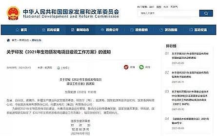 �����w�S��V�����a�S�ҭh���˵�2021���Ⱦ�����ƽor���G�ؼ�?