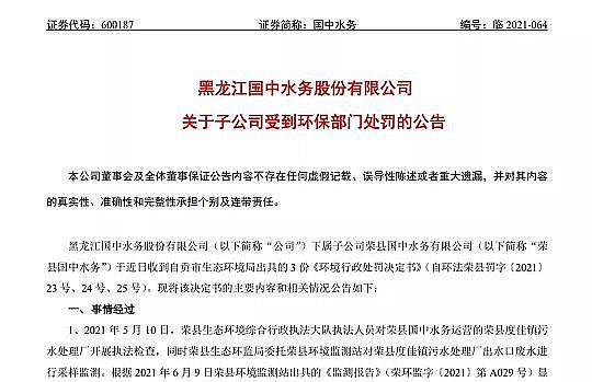 �����w�S��V�����a�S�ҭh���˵�2021���Ⱦ�����ƽor���G�ؼ�?