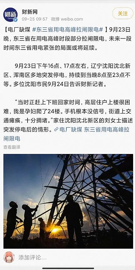 �����w�S��V�����a�S�ҭh���˵�2021���Ⱦ�����ƽor���G�ؼ�?