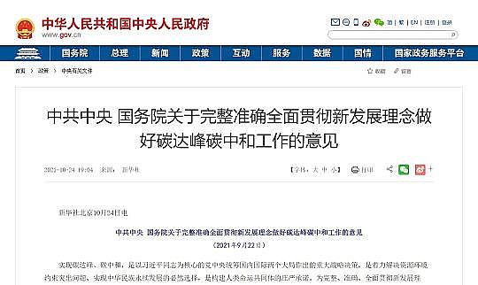 �����w�S��V�����a�S�ҭh���˵�2021���Ⱦ�����ƽor���G�ؼ�?