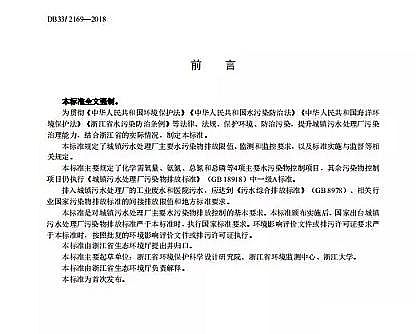 �Ϻø����w�S��V�ϏS�Ҝ�IV�˜�!�㽭ʡ���������������ˮ�ŷŘ˜�!