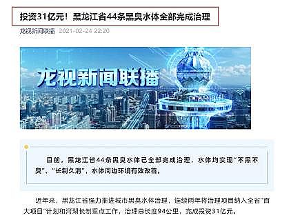 ���ܸ����w�S��V�ϏS�Ҷ�غڳ�ˮ�w���ڷ���!�σ|���~Ͷ�Y������ˮƯ��?