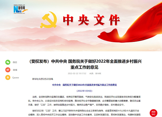 �طN5A���ӺY���a�S��2022������һ̖�ļ��������o�r��h���Ј����c��ˮ!