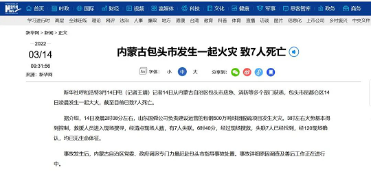 2022��������͚��������a�S�Ұ��Ó���Ŀͻ�l�����7������!