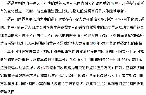 2022�ꃞ�|ˮ̎���������a�S�ҏ���ˮ�л�����