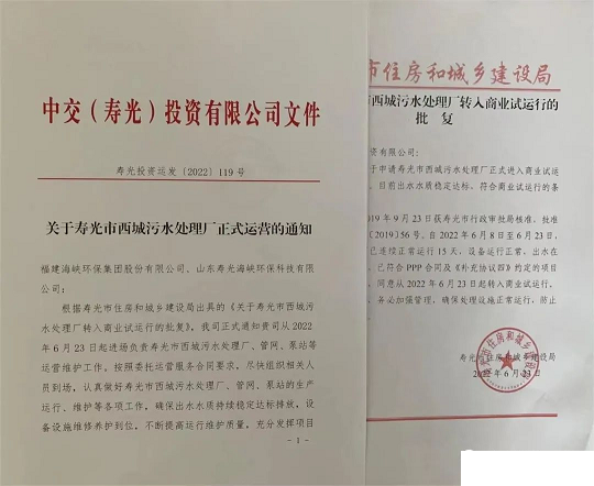 �¿��F̼΢늽����ϏS�ҿ�Ͷ�Y4.6�|!����(n��i)����һ���Խ��ɜ�(zh��n)���(bi��o)��(zh��n)��ˮ�Sͨˮ�\�I