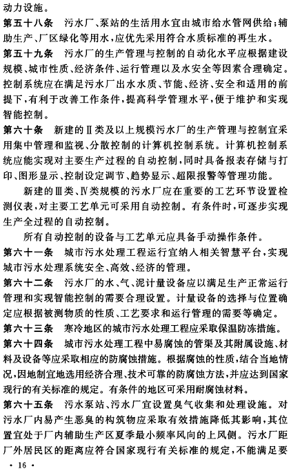 ������ʯӢɰ�V�����a�S������ӆ�ġ�������ˮ̎�������Ŀ���O�˜ʡ��Ѱl������2022��6��1����ʩ��