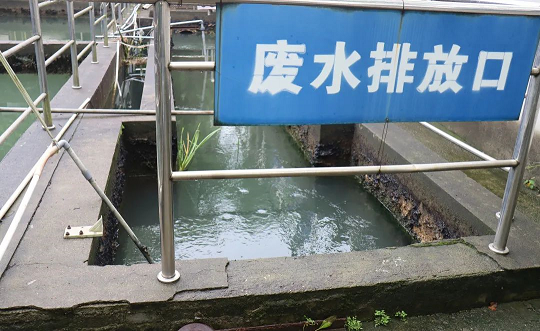 �h(hu��n)��ˮ̎�턩���a�S����ˮ�S��׃����ȾԴ��|ȫ��������CODȥ�������ɔ_�ԄӱO(ji��n)�y�Oʩ���°����ծ�ͥ����